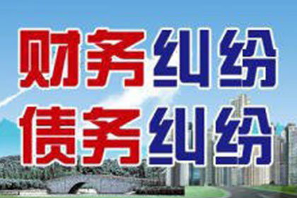 追讨欠款：法律途径详解